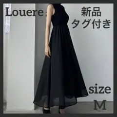 Louere　ボトルネックニットドッキングワンピース