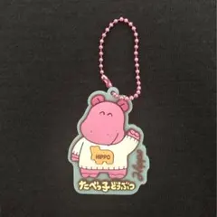 たべっ子どうぶつ ぷっくりラバマスグミ2  ラバーマスコット　かば