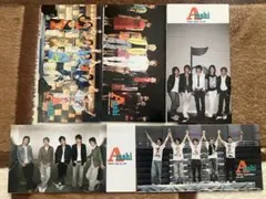 嵐　ファンクラブ会報　相葉雅紀　松本潤　二宮和也　大野智　櫻井翔