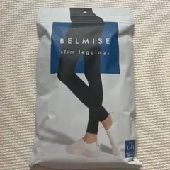 BELMISE スリムレギンス L-LL
