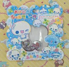 あわわちゃん　おはじきシール　おすそ分け