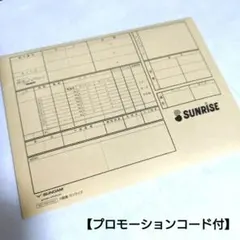 【未使用】機動戦士ガンダム　閃光のハサウェイ キルケーの魔女 入場特典