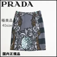 2025年最新】PRADA 季節：オールシーズン タイトスカートの人気