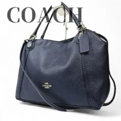 *美品*COACHコーチ 2wayハンドバッグ レザー濃紺ネイビー　57124