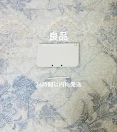 Newニンテンドー3DSLL パールホワイト
