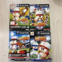 パワプロクンポケットシリーズ4本セット