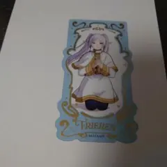 葬送のフリーレン タロットクリアカード⑤