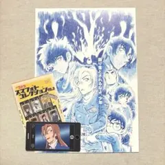 Item thumbnail for item f393f124-776f-4a3c-8ba8-4343243c6a4e