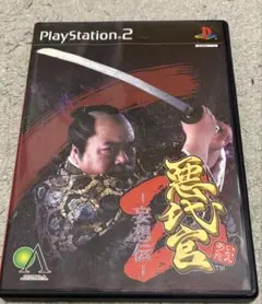 PS2 悪代官2