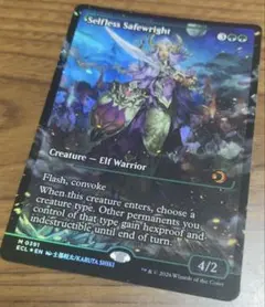 MTG 敬虔なガード、ワッカ 拡張foil 英語 拡張 Foil - メルカリ