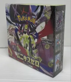 【新品未開封品】ポケモンカード ムニキスゼロ　シュリンク付き①BOX ⑦