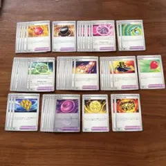 ポケモンカード　ポケモンのどうぐ まとめ売り　トレーナーズカード　まとめ売り