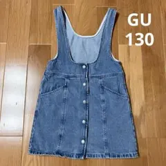 GU デニム ジャンバースカート 130
