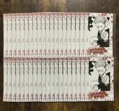 呪術廻戦　虎杖悠仁　台湾　特典　イラストカード　ポラロイド　21巻　中国