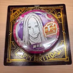 サカモトデイズ 神々廻 バースデー 缶バ 缶バッジ 新品未開封