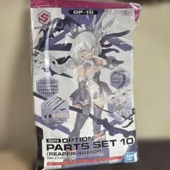 2025年最新】30ms プラモデル 未開封の人気アイテム - メルカリ