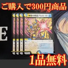 ペンギンさんの家様 リクエスト 4点 まとめ商品