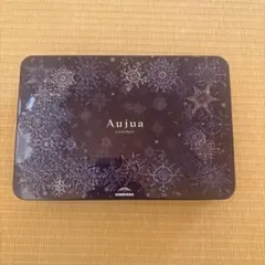 Aujua セット