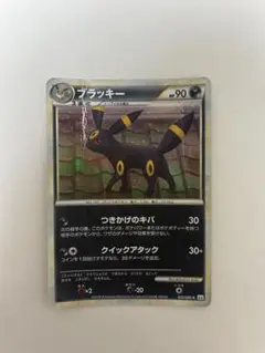 ブラッキー ☆ LEGEND よみがえる伝説 十字ホロ 037/080 - メルカリ