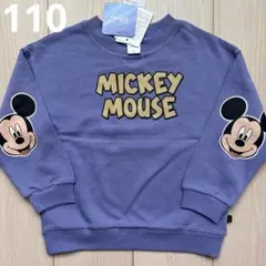 【ディズニー】ミッキー パープル トレーナー 110