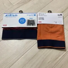 UNIQLO ユニクロ　ボクサーブリーフ　ローライズ　Mサイズ　2種