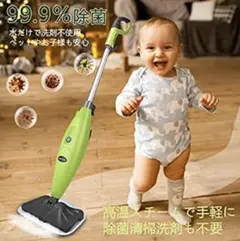 ♡ Steam Care スチームクリーナー 高温 蒸気 スチームモップ ペット