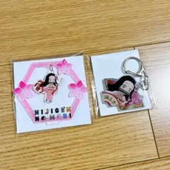 鬼滅の刃 ニジゲンノモリ ゆらゆらアクリルスタンド 竈門禰豆子