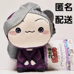 2025年最新】忍たま ぬいぐるみ もちぴこの人気アイテム - メルカリ