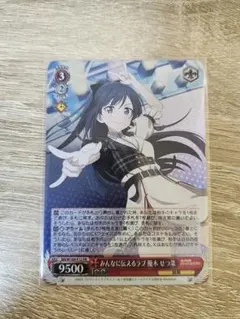 2026年最新】優木せつ菜 サインの人気アイテム - メルカリ