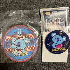 BT21 KOYA セット