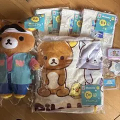 リラックマくじ　エニマイくじ　A賞　※リラックマのみ　セット売り