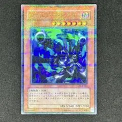 遊戯王 サイバードラゴンヘルツ 20thシークレット 1枚 - メルカリ