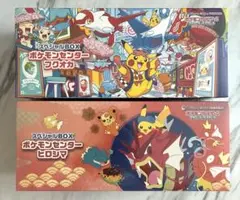ポケモンセンター スペシャル3BOX トウホク　ヒロシマ　フクオカシュリンク付き ポケモンセンター スペシャル3BOX トウホク ヒロシマ フクオカ