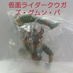 【レア・完品・レトロ】 仮面ライダークウガ　カラー　フィギュア　ズ・グムン・バ