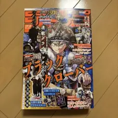 ジャンプGIGA 2024 SPRING（未開封・付録付き） - メルカリ