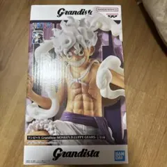 Grandista MONKEY.D.LUFFY GEARS フィギュア