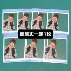 藤原丈一郎 duet クリアピンナップ 7枚