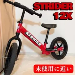 2026年最新】STRIDER 赤の人気アイテム - メルカリ