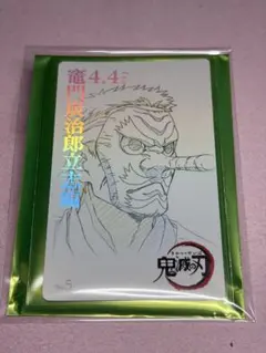 2025年最新】チケット風 鬼滅の刃の人気アイテム - メルカリ