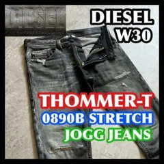 DIESEL THOMMER-T 30 ディーゼル ジョグジーンズ ブラック 黒