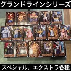 2025年最新】グランドラインシリーズの人気アイテム - メルカリ