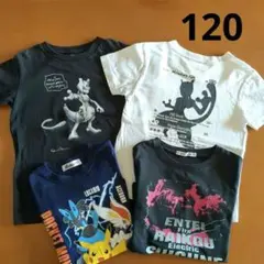 ミュウツー Tシャツ セット まとめ売り