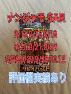 maje様 リクエスト 4点 まとめ商品
