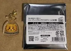 ちいかわベーカリー トレーディングミニアクリルチャーム シーサー