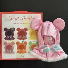 ディズニー ユニベア シークレット コスチューム ポンチョ フルーツ 桃