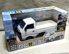 未開封 匿名配送 RC 軽トラ ラジコンのサムネイル