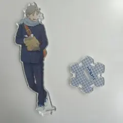 2026年最新】菅原孝支 アクリルスタンド autumn&winterの人気アイテム