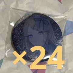 夕霧綴理 缶バッジ24個セット(1st LIVE) - メルカリ