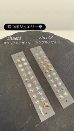 耳ツボジュエリーNo.3 40粒　チタン