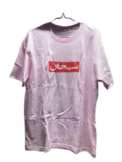 Supreme Arabic Box Logo Tee 26ss M - メルカリ